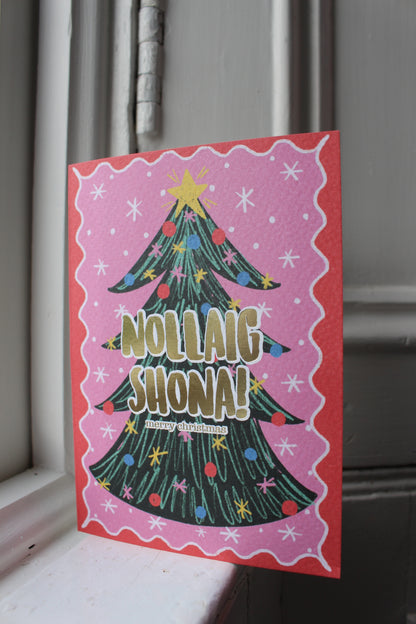 Gold Foiled Christmas Tree Card